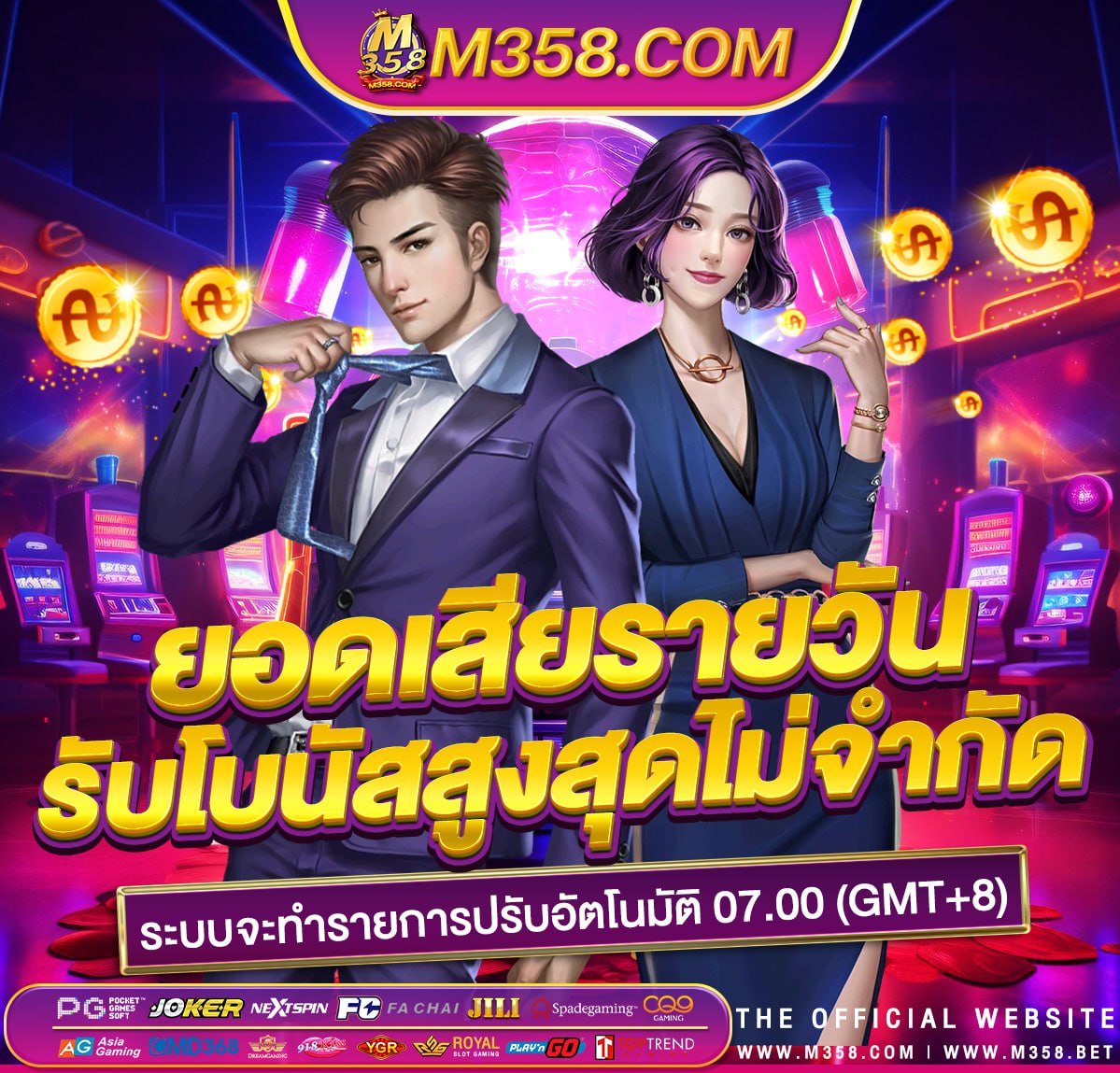 138bet ฟรี เครดิต